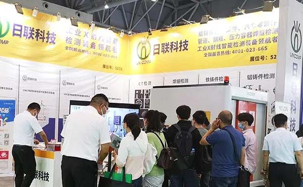 观展零距离 | X-Ray专家日联科技亮相重庆立嘉展，智能检测工业未来