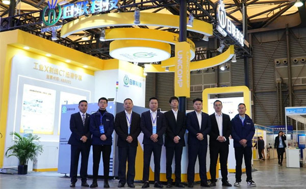 加速创新，智领未来：日联高精密CT装备夺目第102届中国电子展