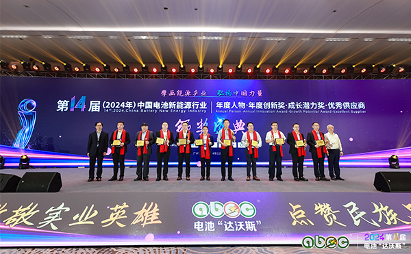 电池“达沃斯”荣耀加冕！日联CEO叶俊超获年度人物大奖