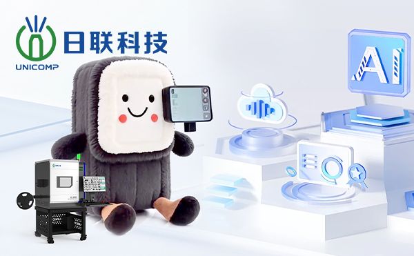 日联AI检测天团C位“出道”！你pick谁？