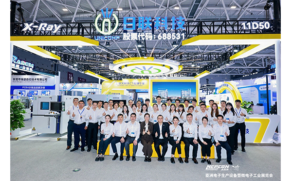 NEPCON ASIA 2025 | 日联科技回答了哪些问题？