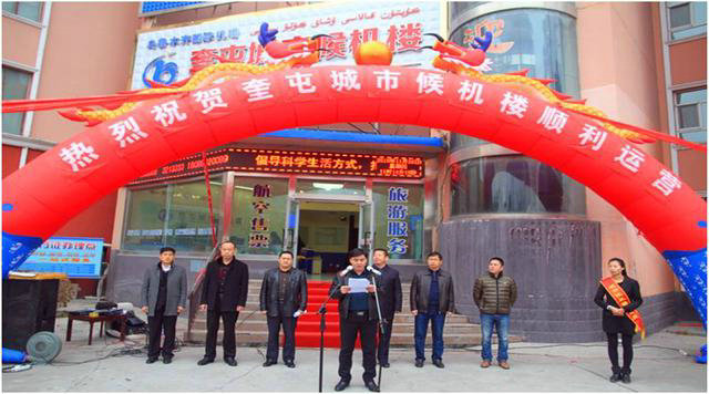 日联科技8065X光安检机入驻新疆奎屯城市候机楼保安全