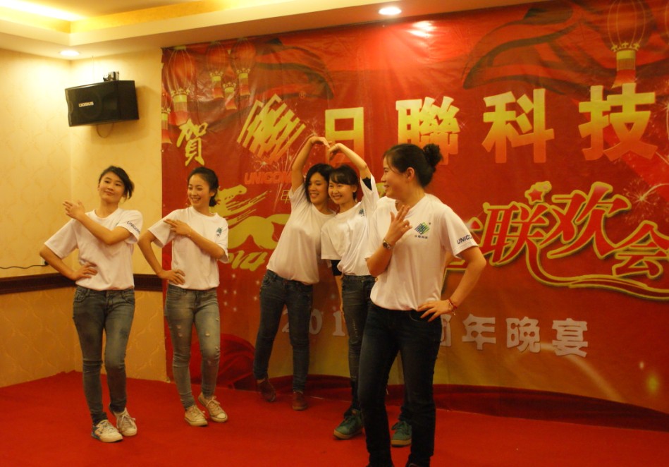 日联科技三地公司齐欢腾庆新春，成就日联梦想遍地开花