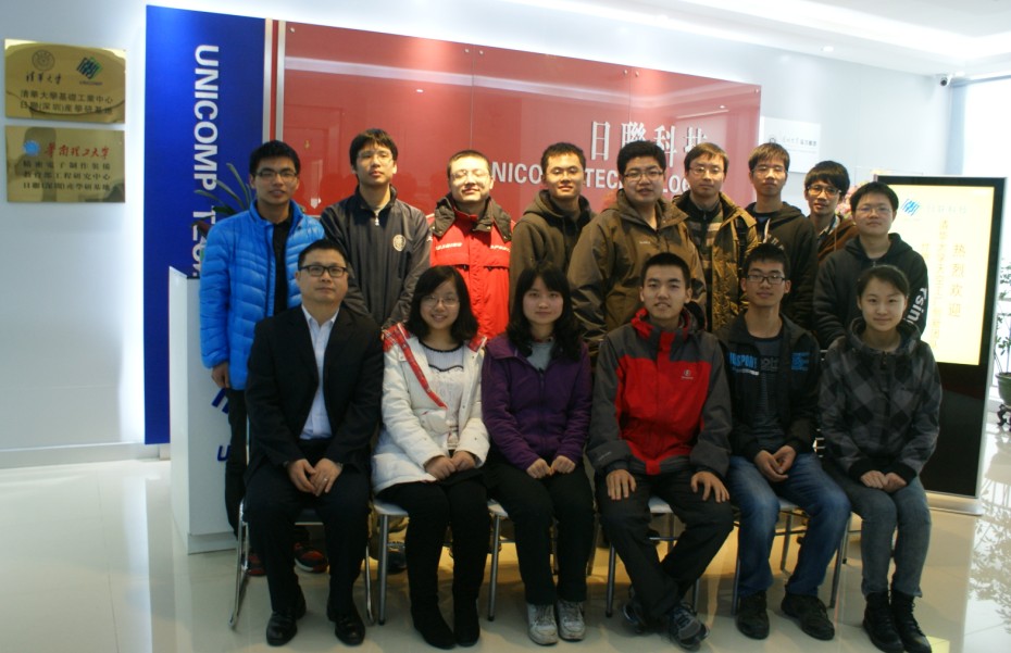 清华大学博士、硕士创新团队走进日联科技学习