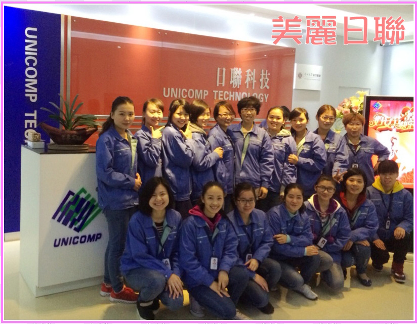 美丽日联•幸福日联•感恩日联