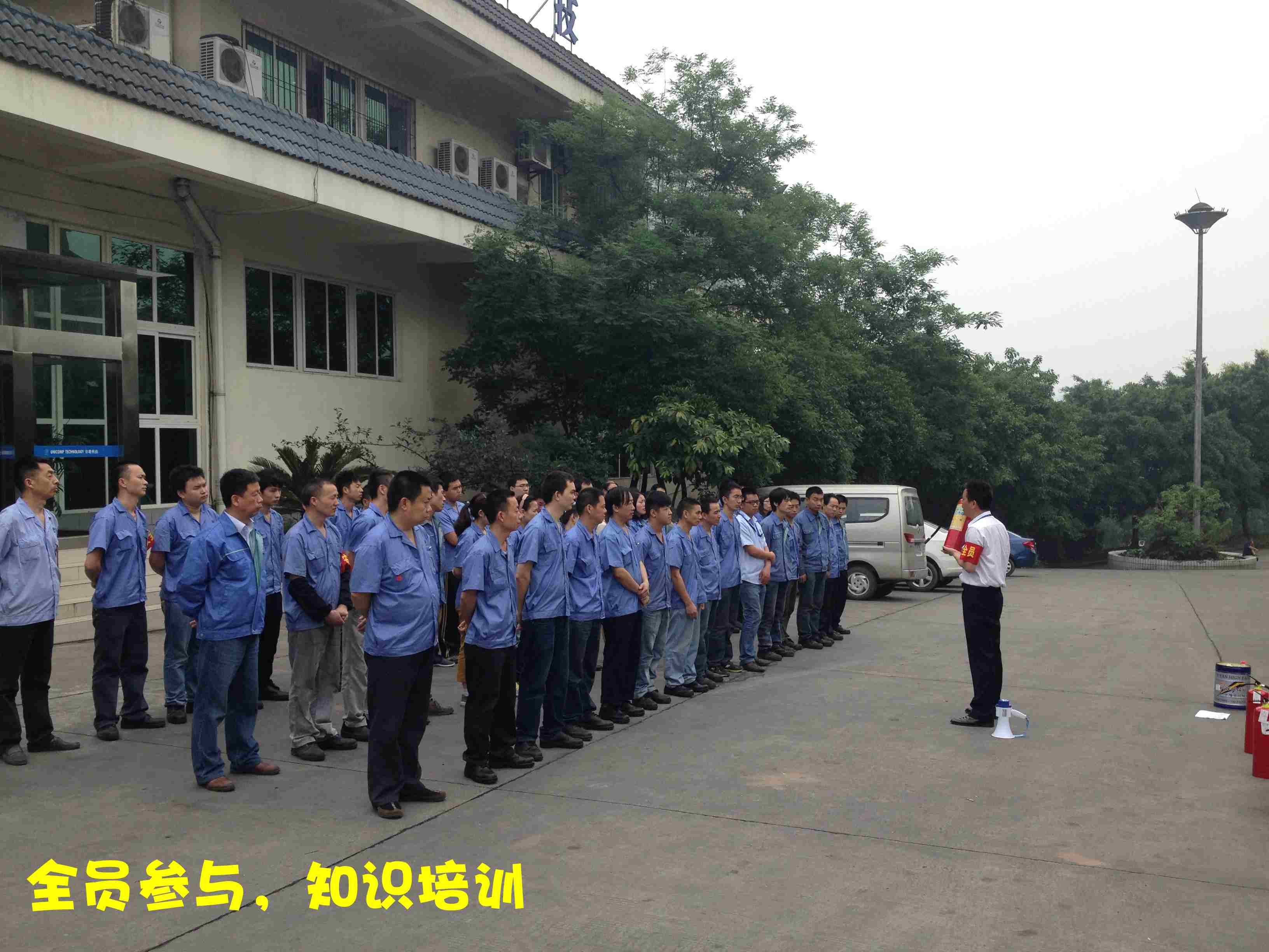 人人把好防火关，有备无患保平安——日联科技重庆公司消防演习纪实