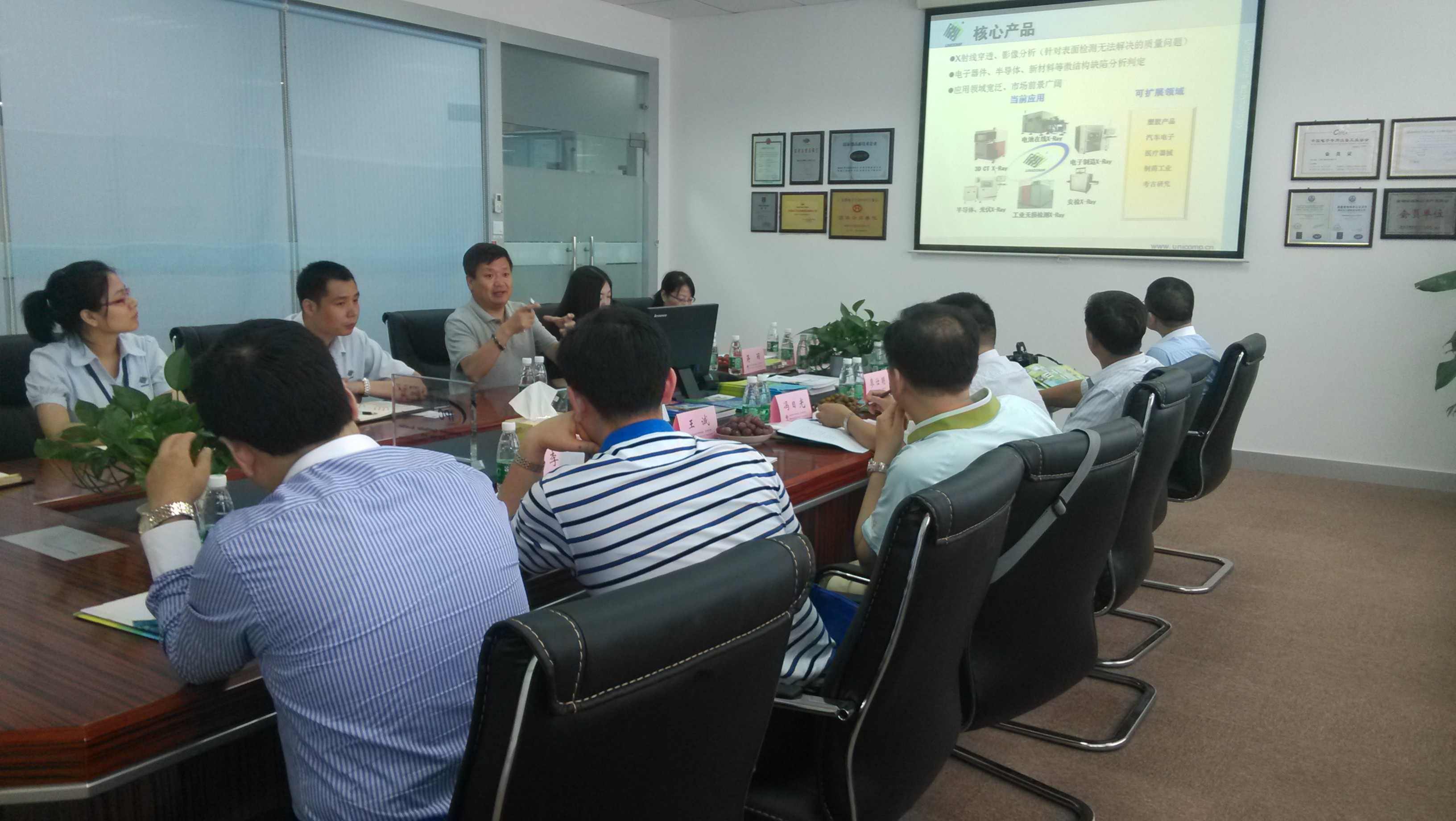 日联科技迎接 “院士专家企业工作站”建站考察团