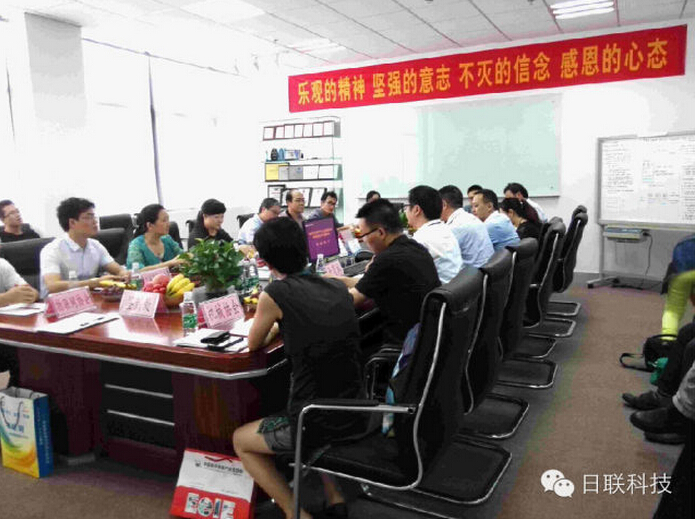 热烈祝贺SMEmall秘书长沙龙活动在日联科技成功举办