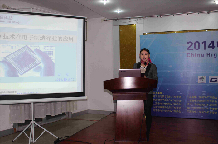 日联科技X射线智能检测装备开启SMT高端技术新时代