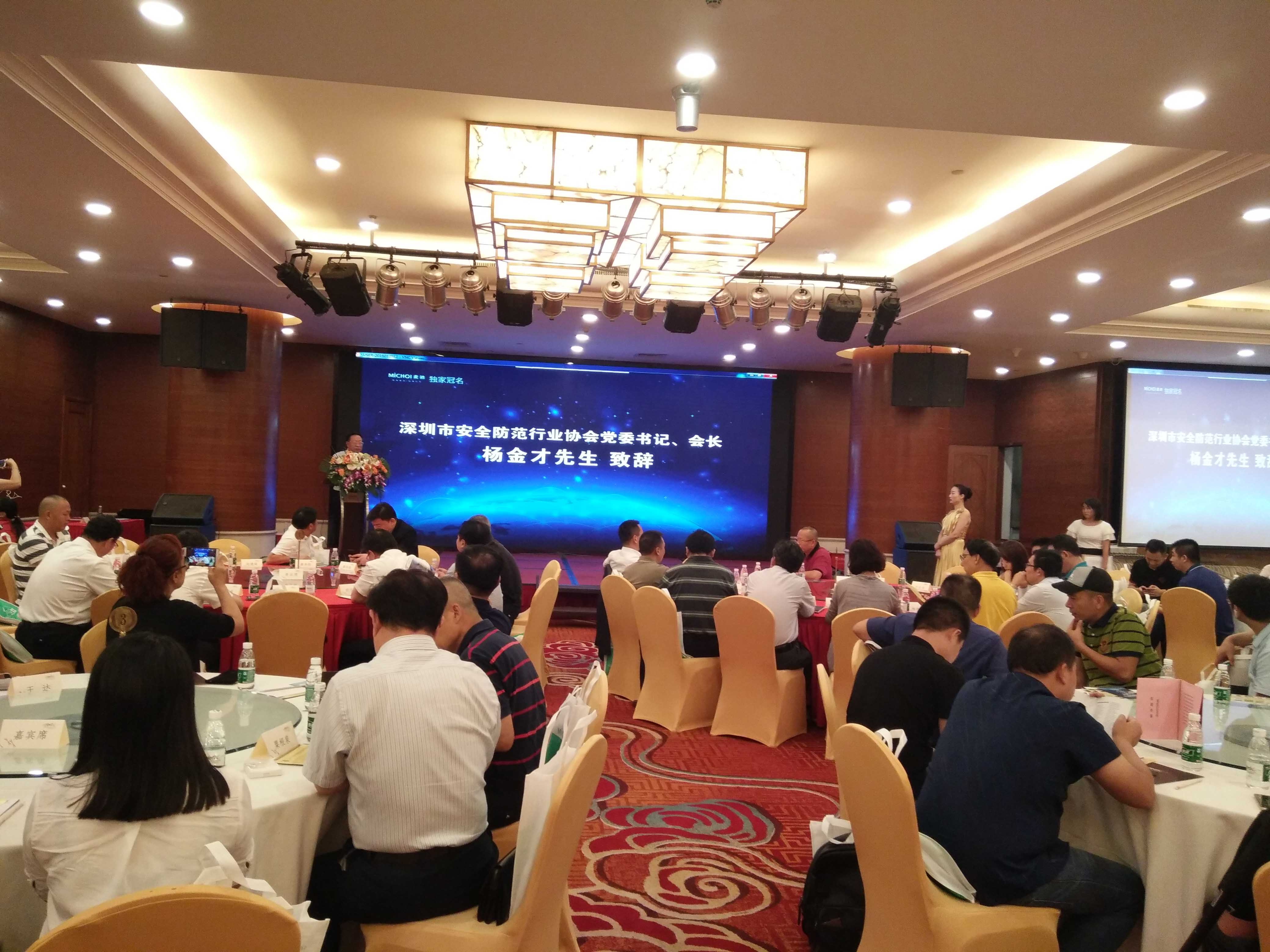 恭贺日联科技荣获“2017年首届智慧社区建设优秀解决方案”殊荣