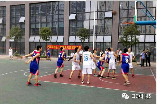 日联科技冬季篮球友谊赛圆满落幕