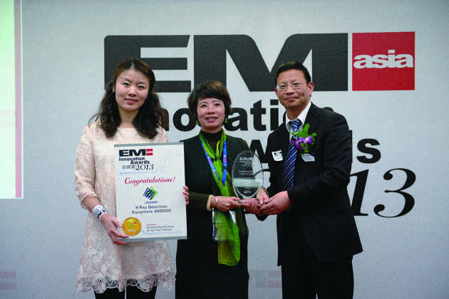 日联科技再次蝉联“创新奖”