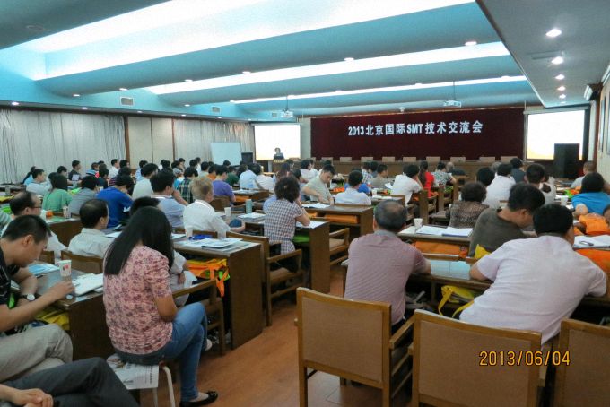 日联科技参加2013年（第18届）北京国际SMT技术交流会圆满结束