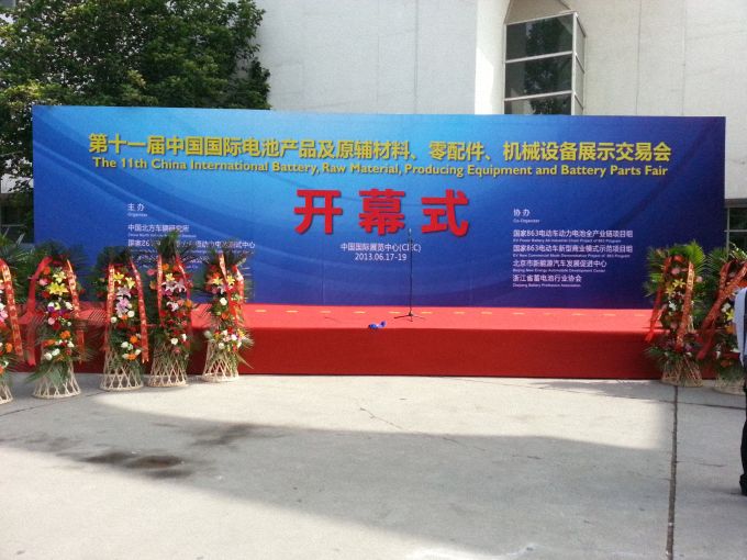 日联科技参加北京第十一届电池展圆满成功