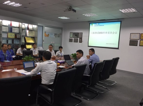 日联科技深圳公司顺利通过2017年度三标管理体系监督审核