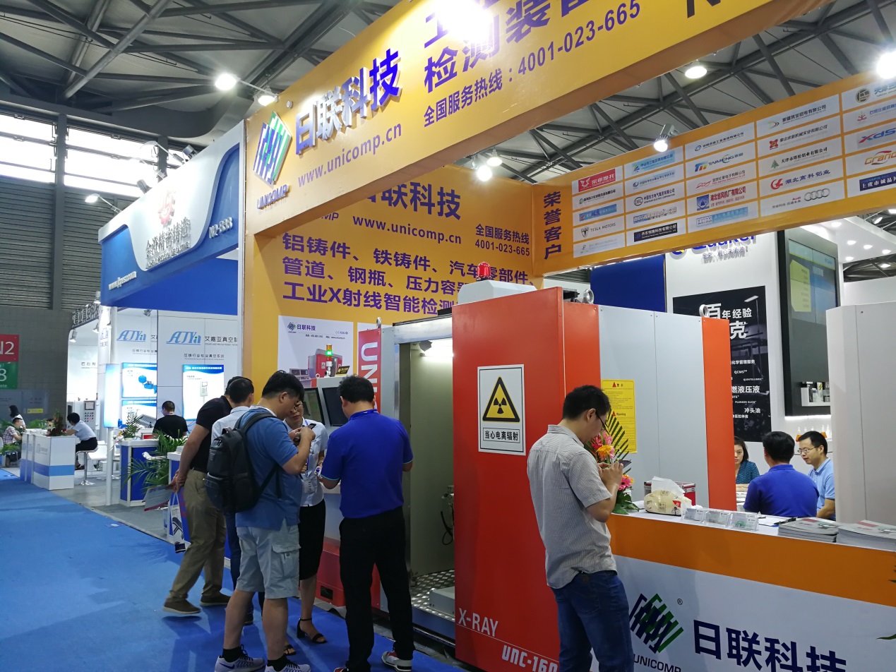 中国国际压铸会议暨展览会，日联科技大放异彩