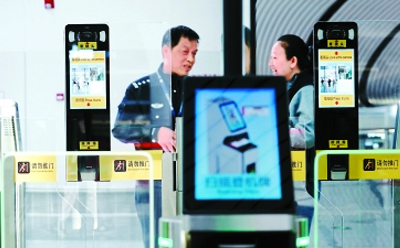 测温安检门生产厂家——日联科技