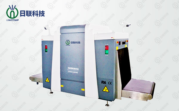 日联科技安检机——过安检时究竟用不用担心辐射？